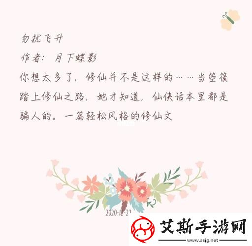 摆明了求c1v1：探索未知的科学之旅