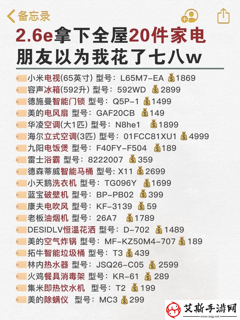 用户反馈透析：78w78成品站源用户评价解析