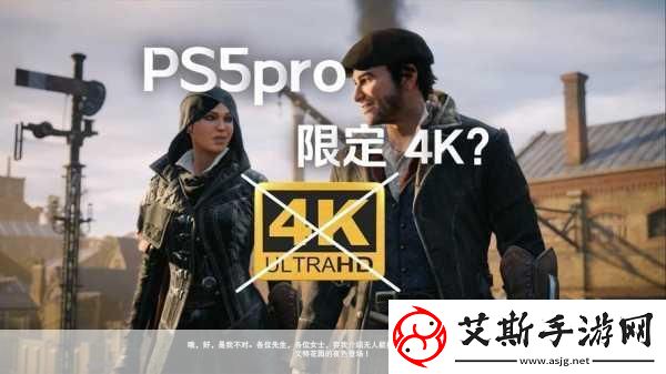 活久见！次世代主机对决PS5Pro刺客信条枭雄帧数尴尬落后XSX