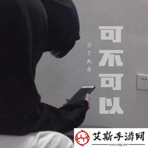 新探索音乐的边界