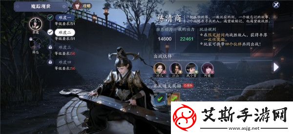 天涯明月刀手游魔宗现世难度四怎么打魔宗现世难度四攻略