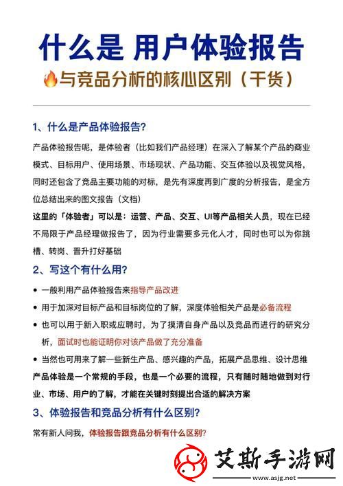 深入解析“一二三产品的区别分析”：揭示产品特性与市场定位青松资讯