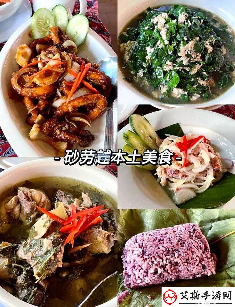 仙踪林特色美食之旅：探索独特风味与魅力