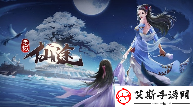 无极仙途12月7日最新礼包码分享