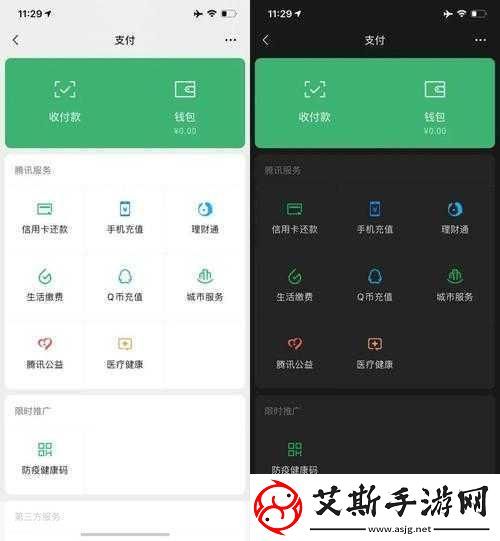 微信零钱支付密码设置全攻略手游玩家必看！