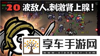 星际争霸2秘籍怎么输入有效密码