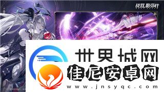 波西亚时光神秘武士任务的挑战与奖励解析