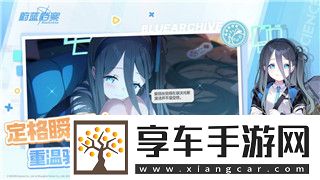 赛博朋克2077超梦怎么获得