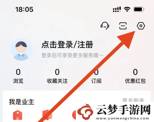 搜房房天下怎么看我的发布房天下app查看看房管理方法