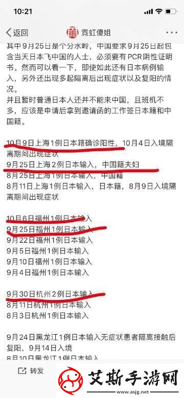 日本医院的特殊待遇5中字：温暖与高效