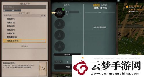 用卡牌创造世界