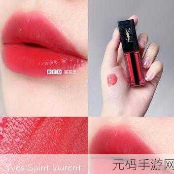 ysl水蜜桃861，迷人水蜜桃：YSL861的夏日清新体验