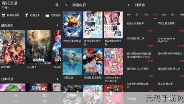 成品漫画免登录去广告版，1. 漫画世界新探险：免登录无广告畅享阅读