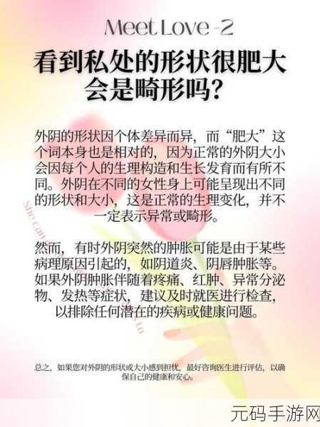 女主体质必须和多个男的现代，1. ＂探索女性多元化关系的新视角与实践