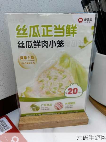 草莓丝瓜芭乐鸭脖奶茶的评价，清新口感与独特风味的草莓丝瓜奶茶体验