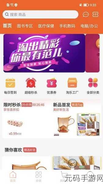 成品APP软件大全，1. 2023年度热门成品APP推荐，助你生活更便捷