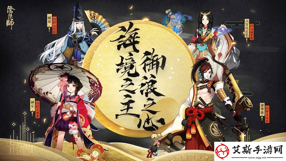 阴阳师5月20日更新了什么活动-铃鹿御前陪你一起过这次520