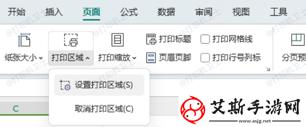 excel表格怎么打印