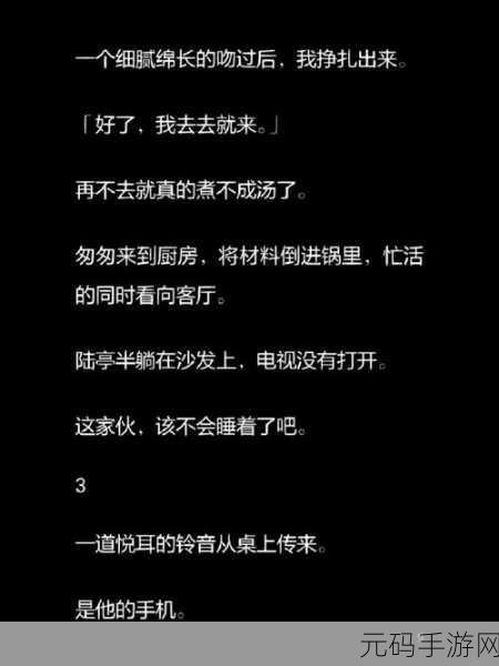 成全电影大全在线观看国语版，1. 成全爱情：每一段缘分都值得被珍惜