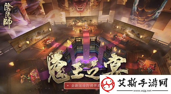 阴阳师5月20日更新了什么活动-铃鹿御前陪你一起过这次520