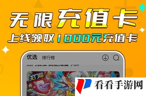 十大BT手游软件app排行榜 变态手游游戏平台最新推荐