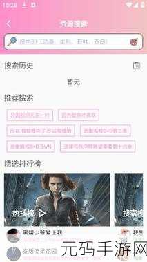 成品漫画免登录去广告版，漫画世界新探险：免登录无广告畅享阅读