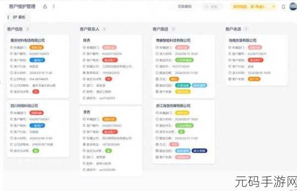 成免费CRM大全高效稳定输出新作品，免费CRM工具大全：提升企业管理效率的最佳选择