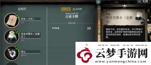 用卡牌创造世界