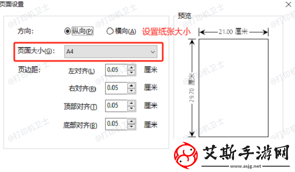 pdf怎么打印出来4招教会打印pdf文件