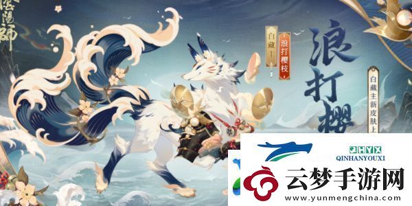 阴阳师游园藏宝活动应该怎么玩