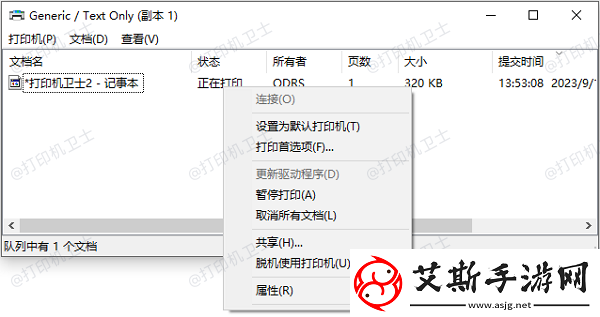 惠普打印机吐纸不打印是什么情况原因及解决方法