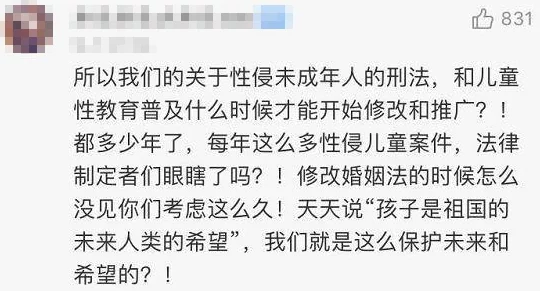 男女摸下面引发热议友纷纷发表看法认为应加强性教育与尊重个人隐私界限