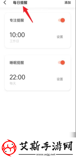 潮汐app怎么在安卓机设置每日一句