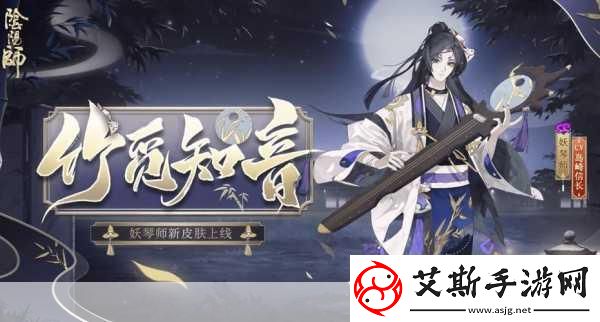 阴阳师超级大肝佬妖琴师养成攻略介绍