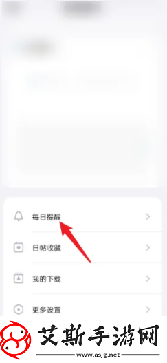 潮汐app怎么在安卓机设置每日一句