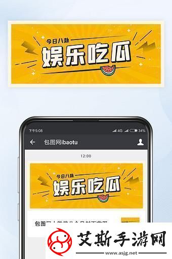 吃瓜不打烊-八卦爆料-友热议：娱乐圈那些事儿