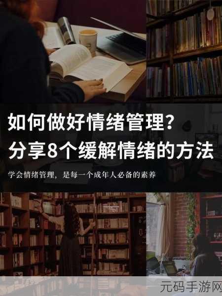 一边做饭一边狂躁怎么回事，1. ＂厨房里的躁动：做饭时的情绪管理技巧