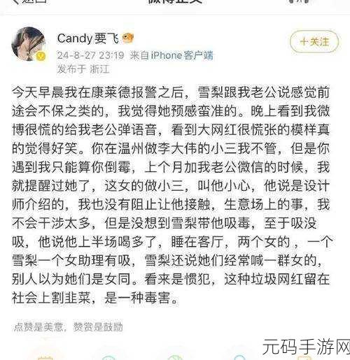 黑料爆料网，1. ＂揭秘黑料背后的真相，谁在操控舆论？