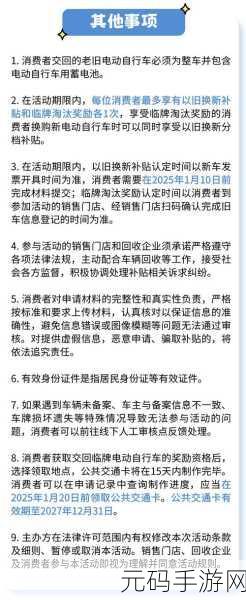 电驴设置，电驴设置详解：提升下载速度的技巧