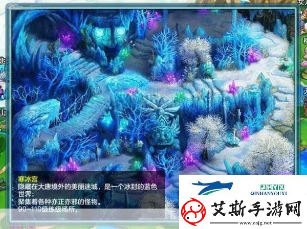 神武3探索神话世界的奇幻之旅