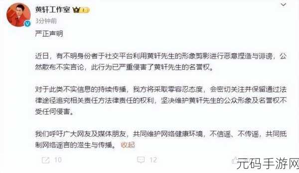 黑料爆料网，＂揭秘黑料背后的真相，谁在操控舆论？