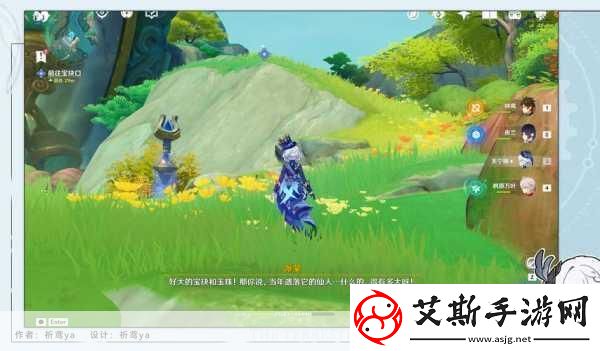 原神寻找其他壁画任务怎么玩原神海岛壁画位置一览-爆款游戏攻略秘籍