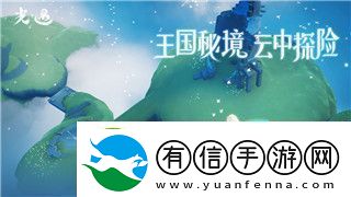 鬼谷八荒mod有哪些好玩的-探索值得尝试的全新玩法和功能