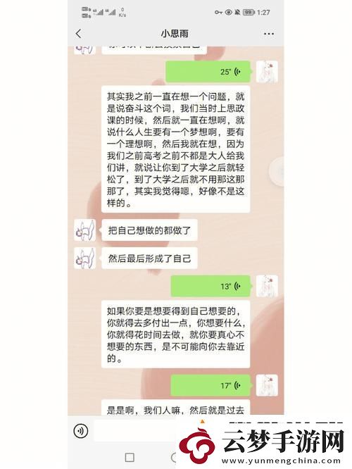 探索共享双胞胎齐娜齐琳的奇妙世界