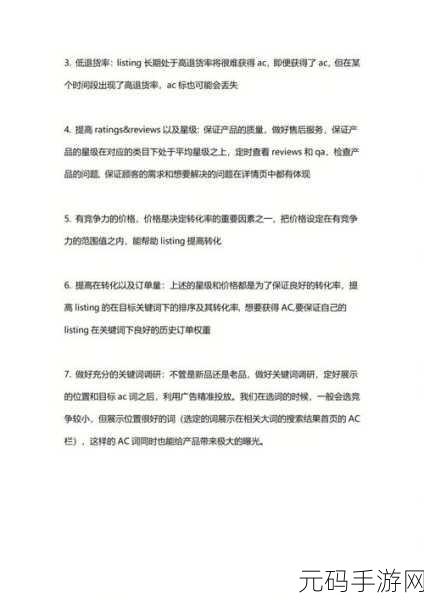 2023amazon欧洲站电商巨头如何迎接挑战，2023年亚马逊欧洲站应对挑战的战略与创新分析