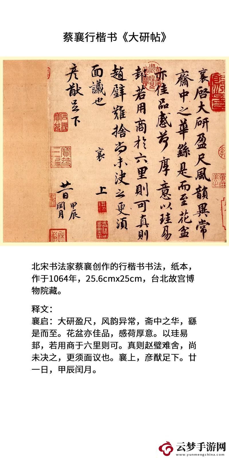 新畅享时代的经典之作——免费观看大尺牍第10集