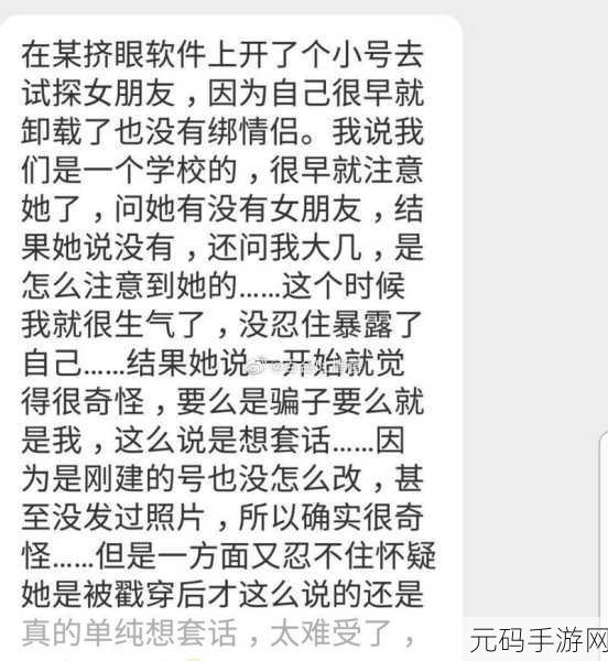 女人都喜欢大号还是小号呢，女性偏好：大号与小号的心理解读