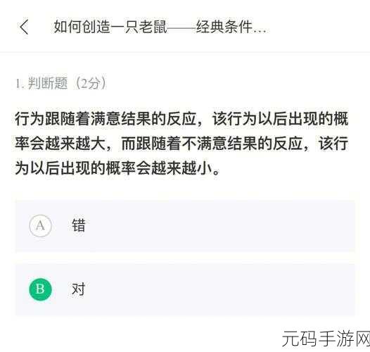 积积对积积的桶30分软件，1. 《积累与释放：探秘桶30分软件的奥秘