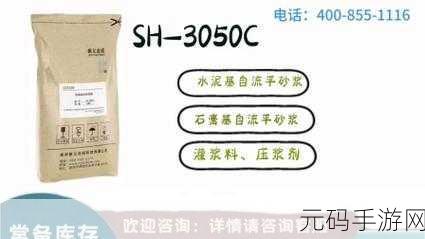 H系列高强灌浆料恢复时间，H系列高强灌浆料的恢复时间研究与应用展望