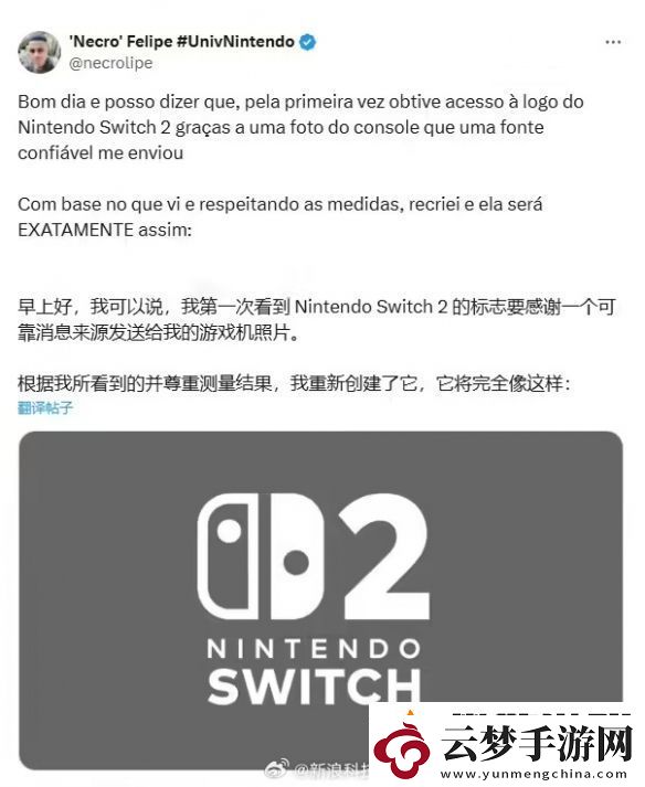 游侠晚报：Switch-2标志或泄露！半条命3要来了